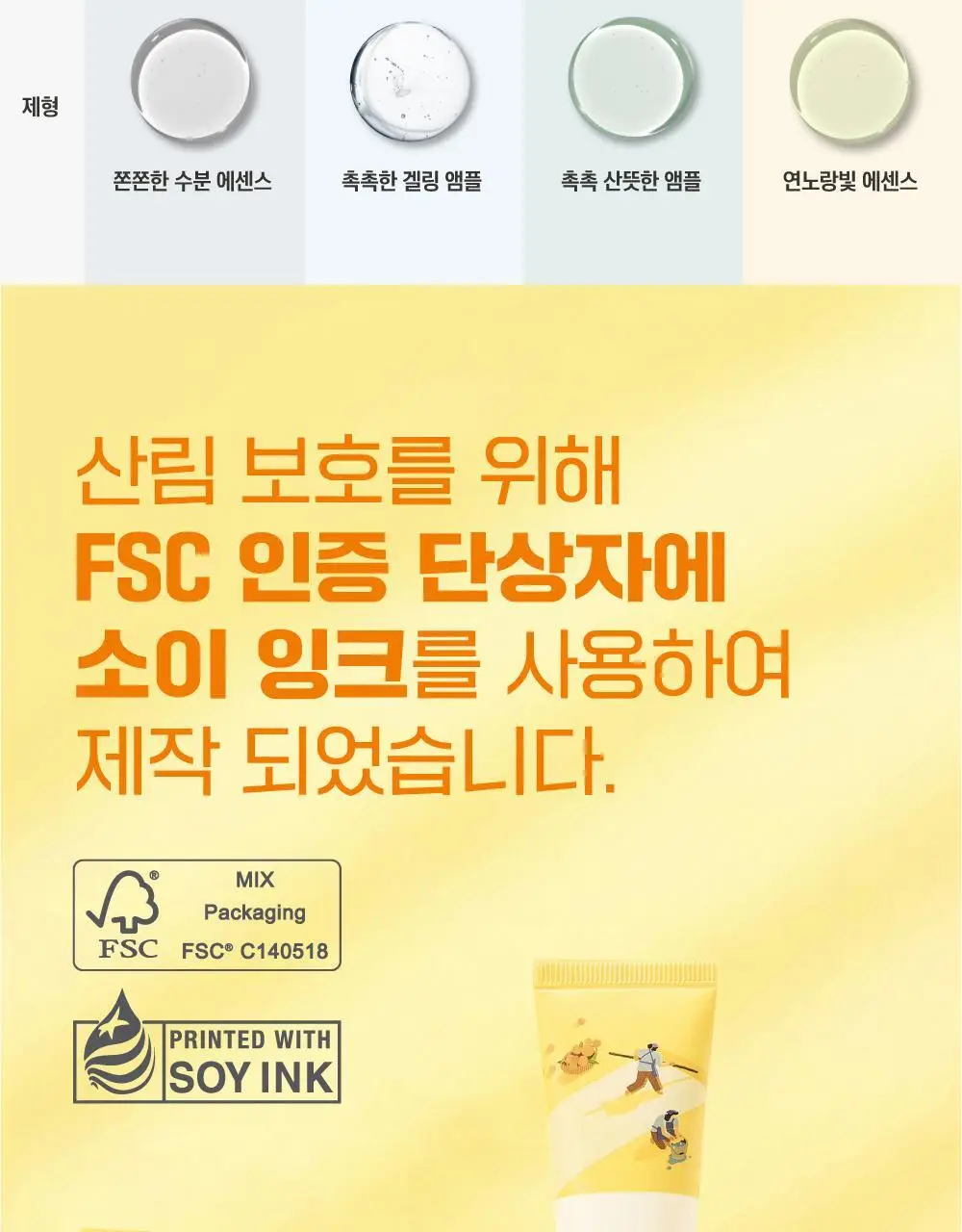 [미백/잡티케어] 라운드랩 비타 나이아신 잡티 세럼 마스크 1매 (온) 상세페이지 23
